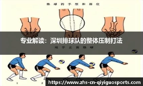 奇异果体育官方网站